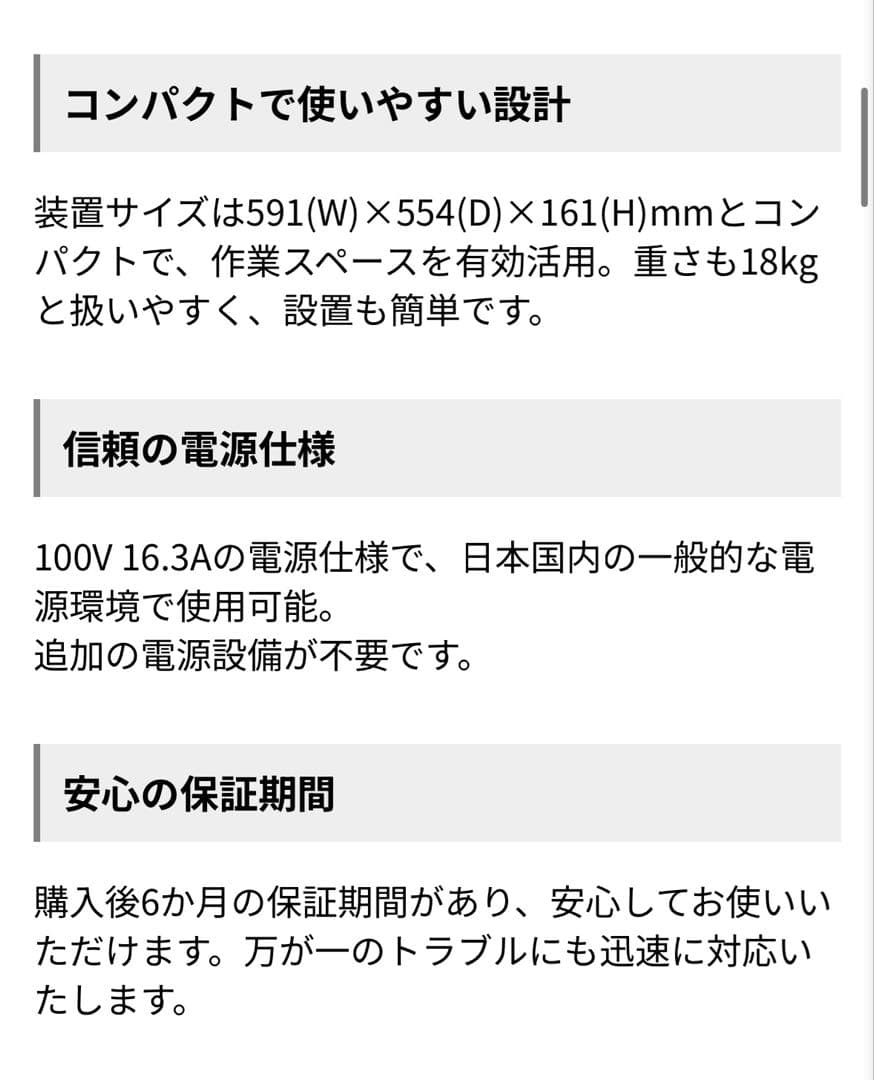 DTF対応 卓上乾燥装置 BAKE（ベイク）A3タイプ