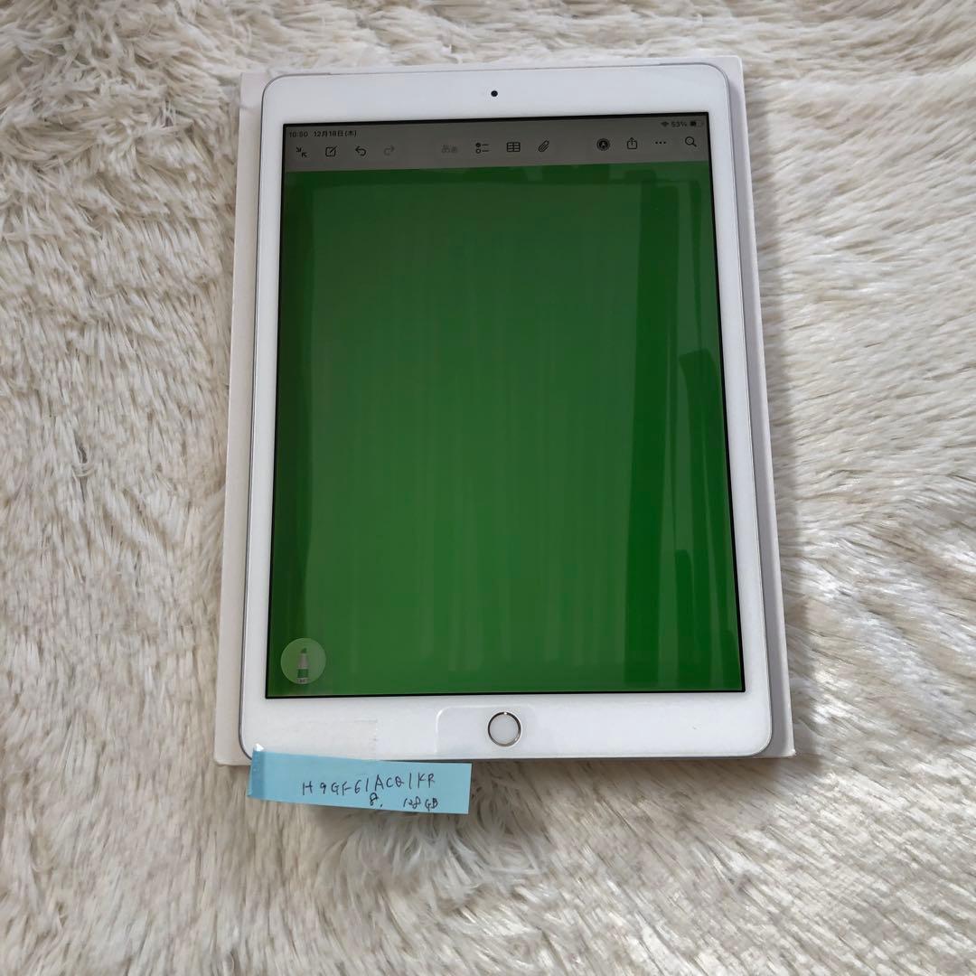 【早い者勝ち！】iPad 第8世代 128GB SIMフリー 【すぐ発送】