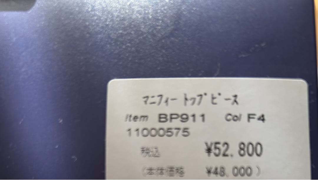 ヘアウィッグ　マニフィー