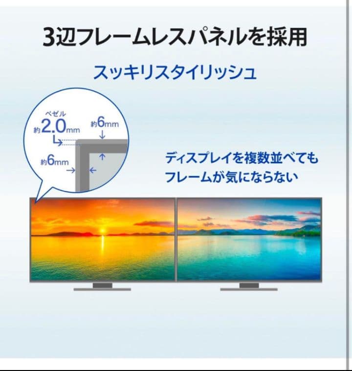 アイ・オー・データ IODATA モニター EX-A241DB K