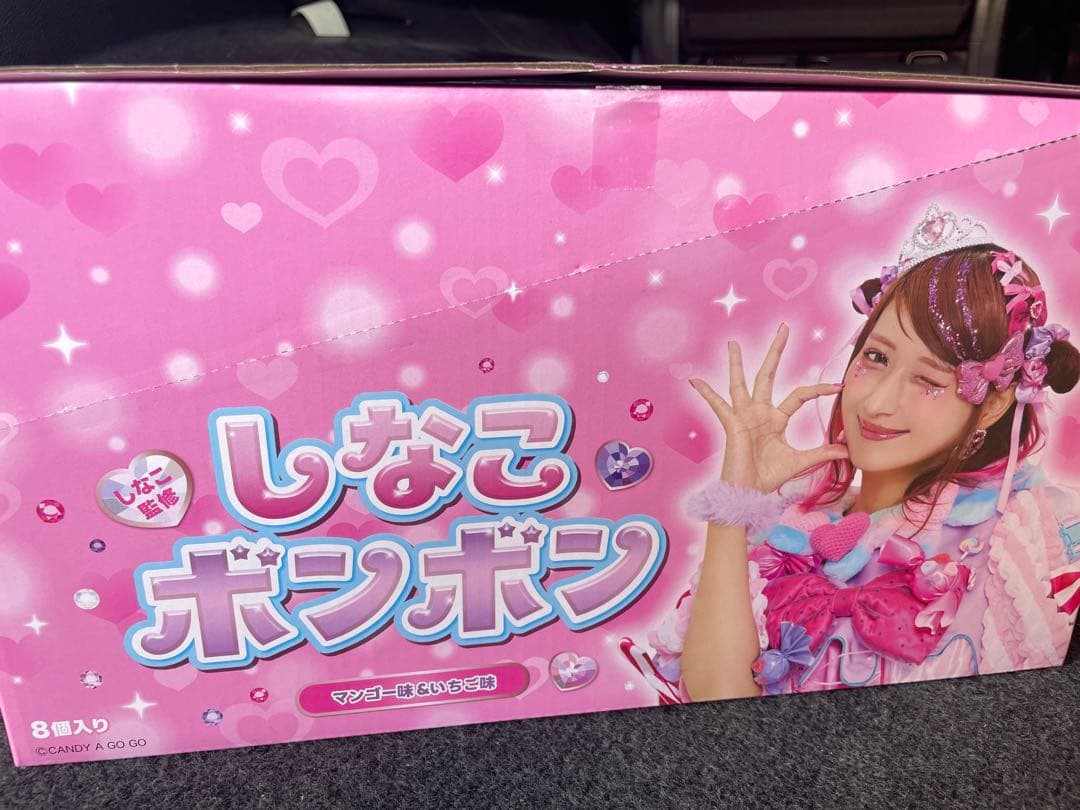 しなこボンボン16個セット　各８個入り×２箱