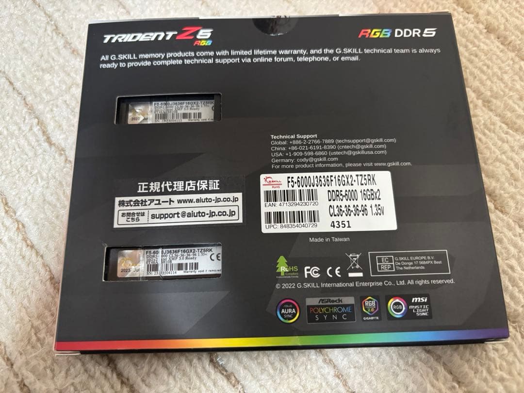 G.SKILL TRIDENT Z5 RGB DDR5 16GB ×2
