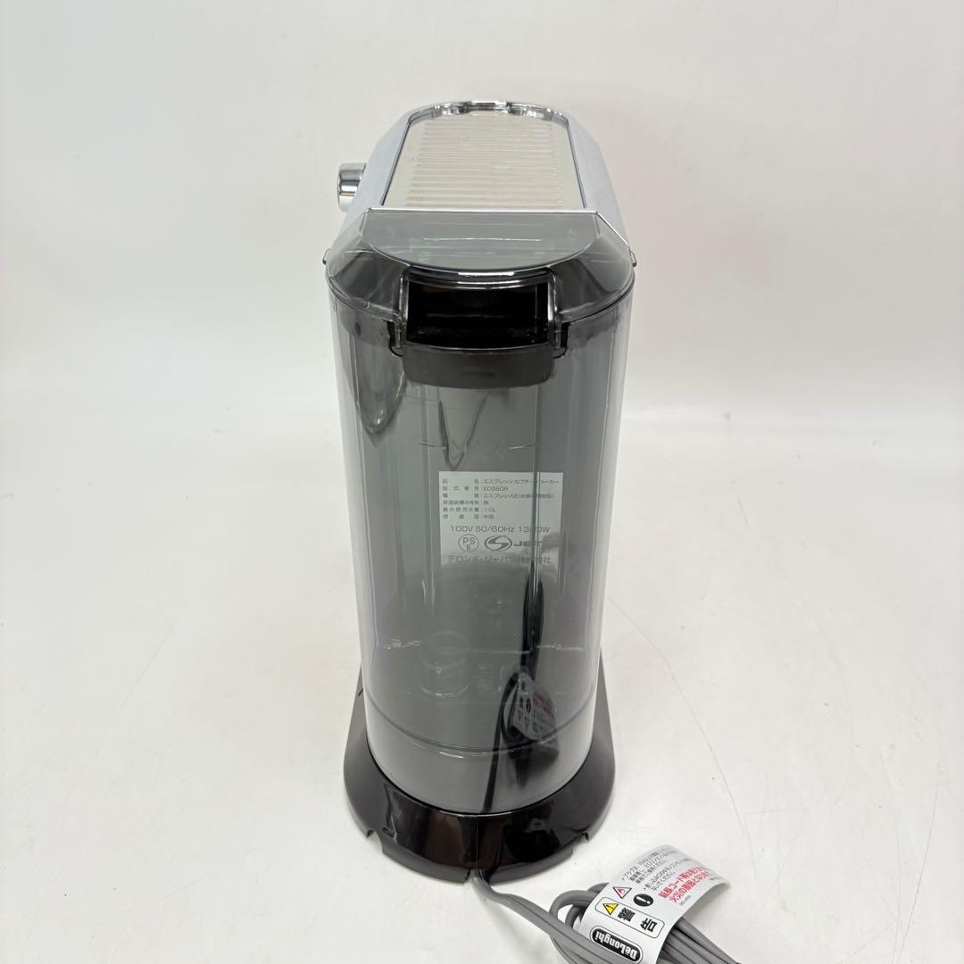 【美品・動作良好】デロンギ エスプレッソ・カプチーノメーカー EC680R