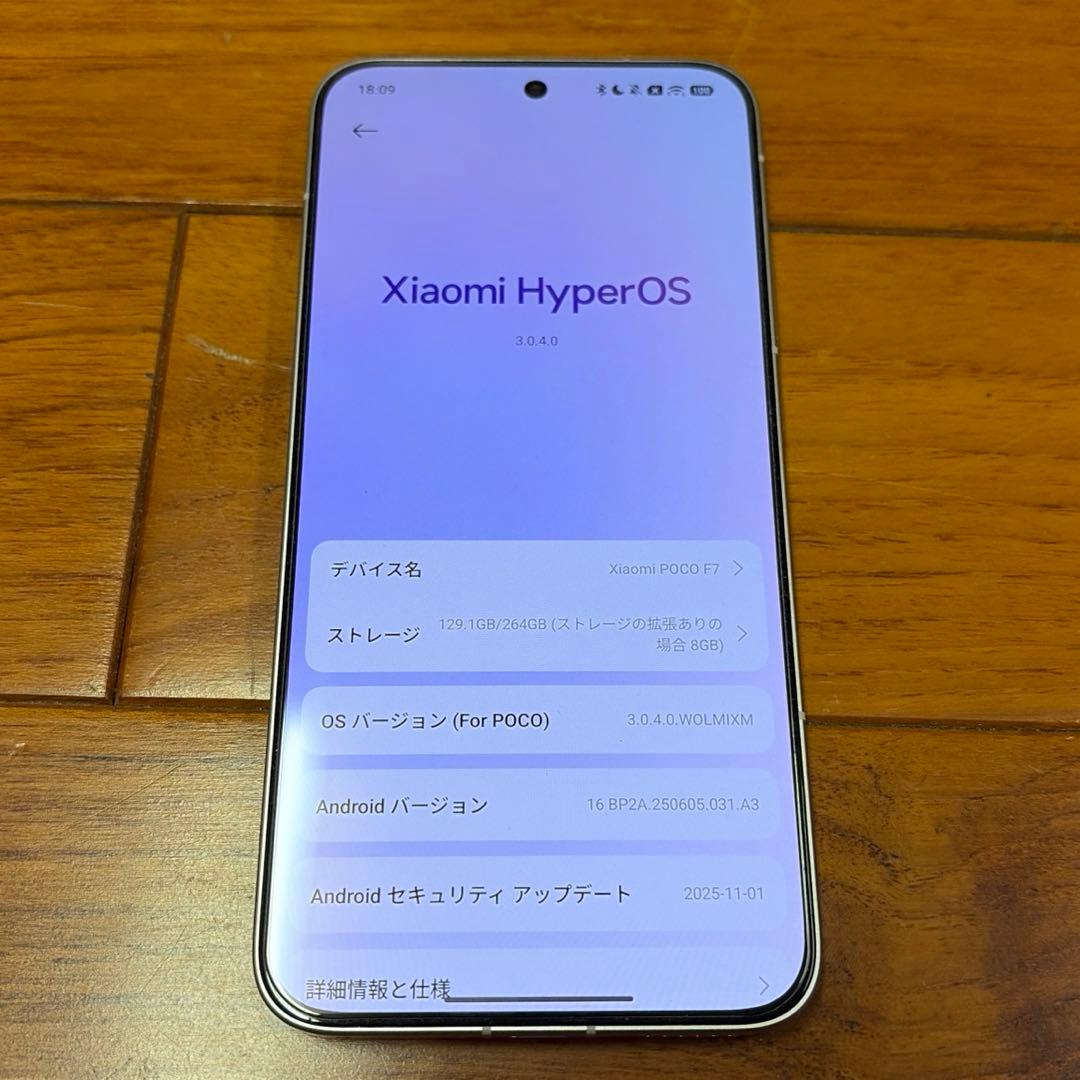 ⭐︎美品⭐︎Xiaomi POCO F7⭐︎12/256GB⭐︎シルバー⭐︎