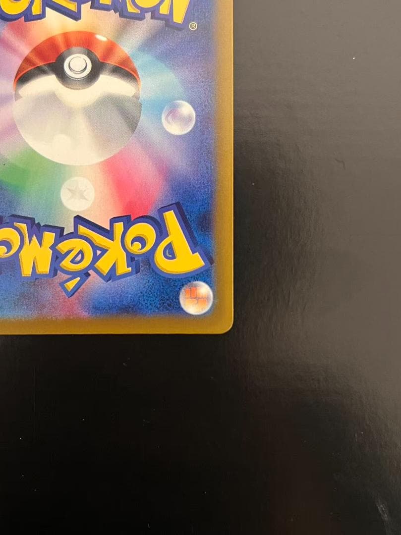 ポケモンカード　ピカチュウ　スタートデッキ