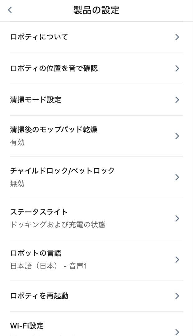 「ルンバ」 コンボ10 Max ロボット + AutoWash 充電ステーション