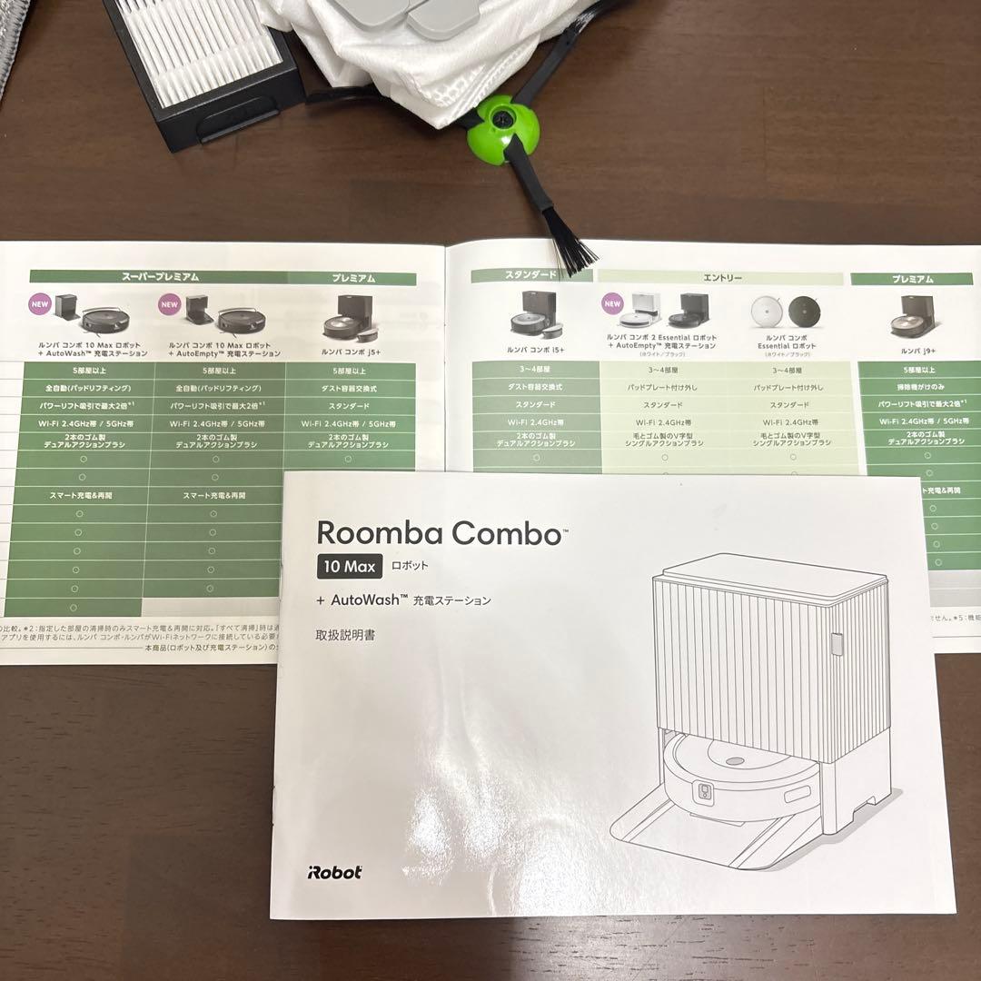 「ルンバ」 コンボ10 Max ロボット + AutoWash 充電ステーション