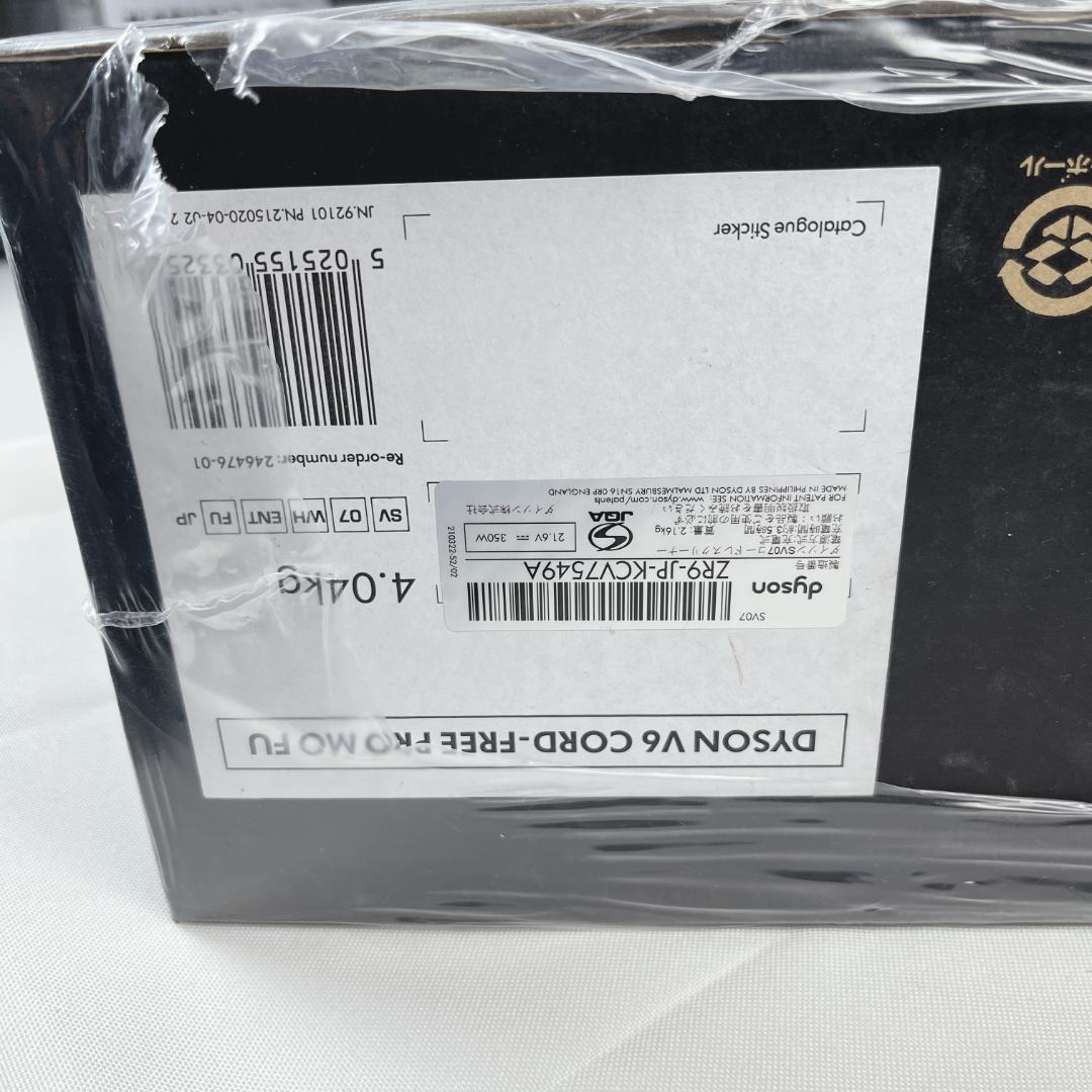 新品・未使用品☘️ Dyson V6 スティッククリーナー SV07