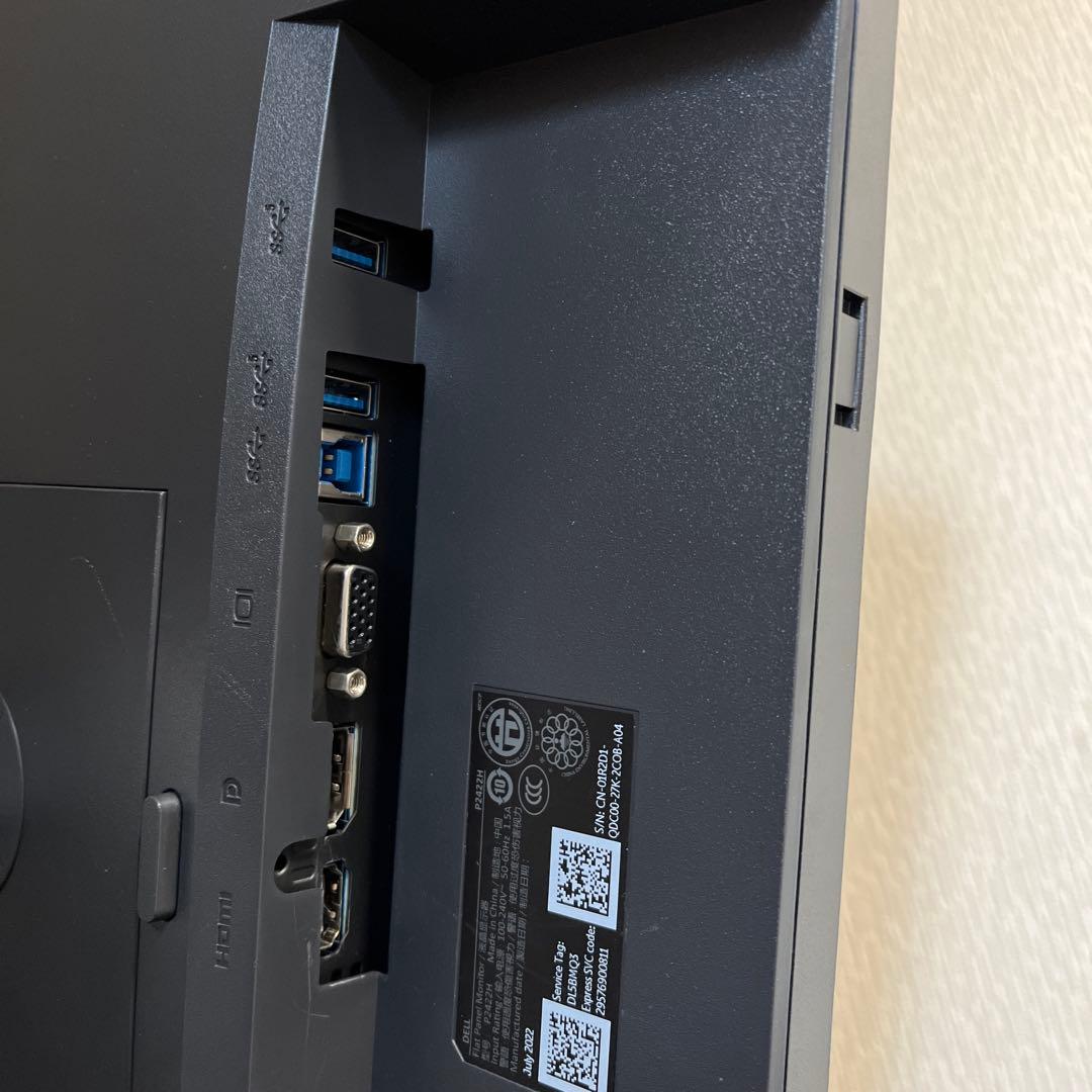 美品【DELL】P2422H 23.8型液晶モニター 2023年製