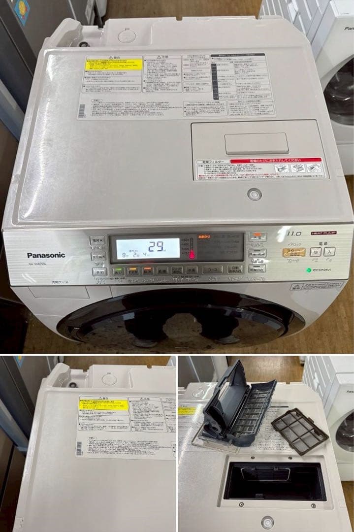 maa ✨ドラム式洗濯乾燥機　パナソニック　NA-VX8700L 美品