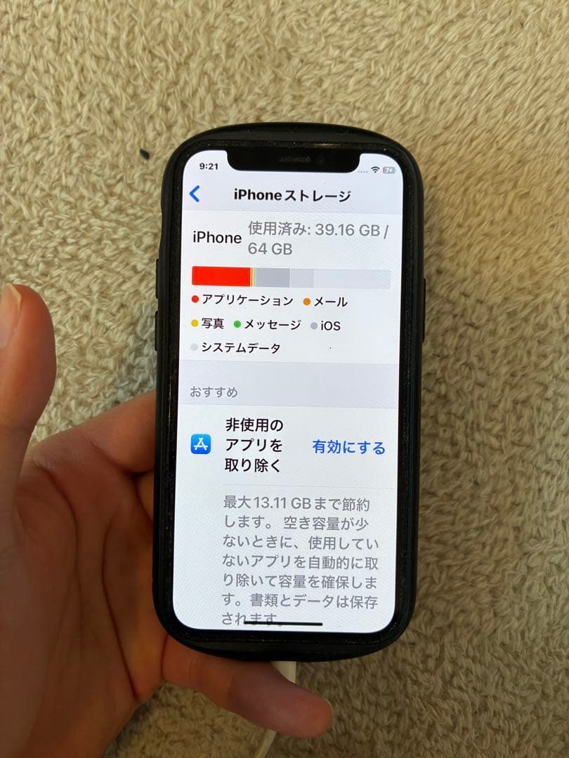 Apple iPhone 12 mini青 本体 64gb SIMフリー