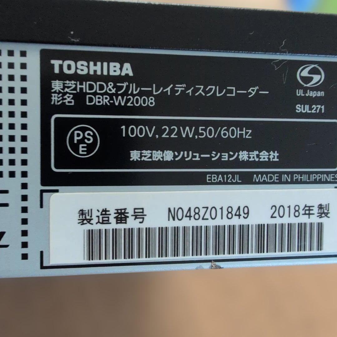 468 TOSHIBA REGZA DBR-W2008 ブルーレイレコーダー