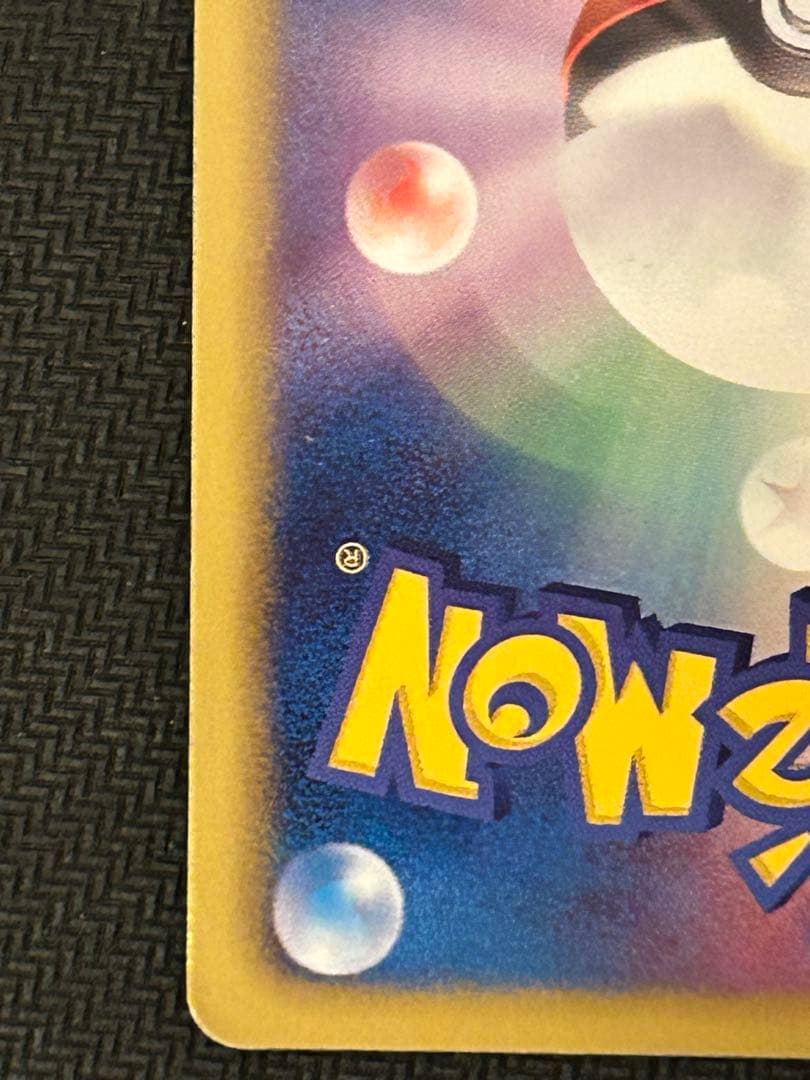 ゼクロム SR BW1 055/053