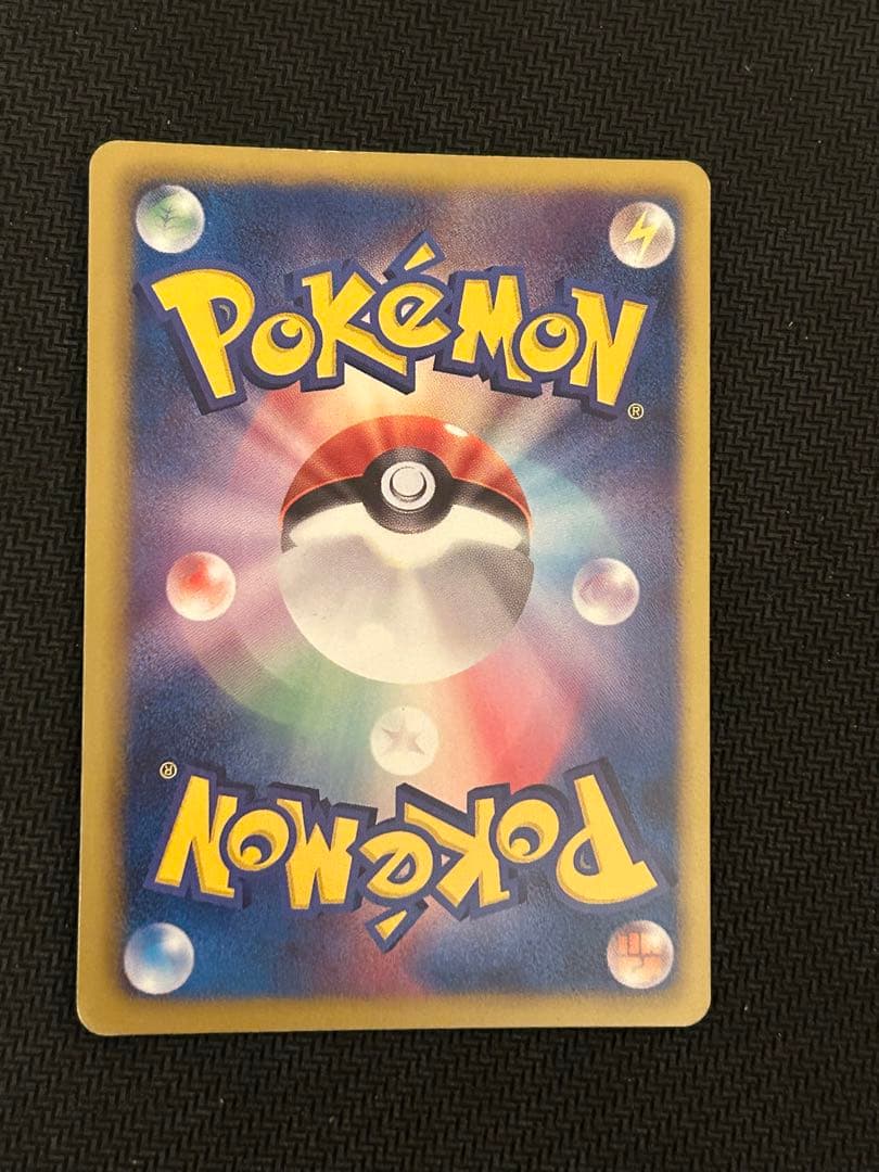 ゼクロム SR BW1 055/053