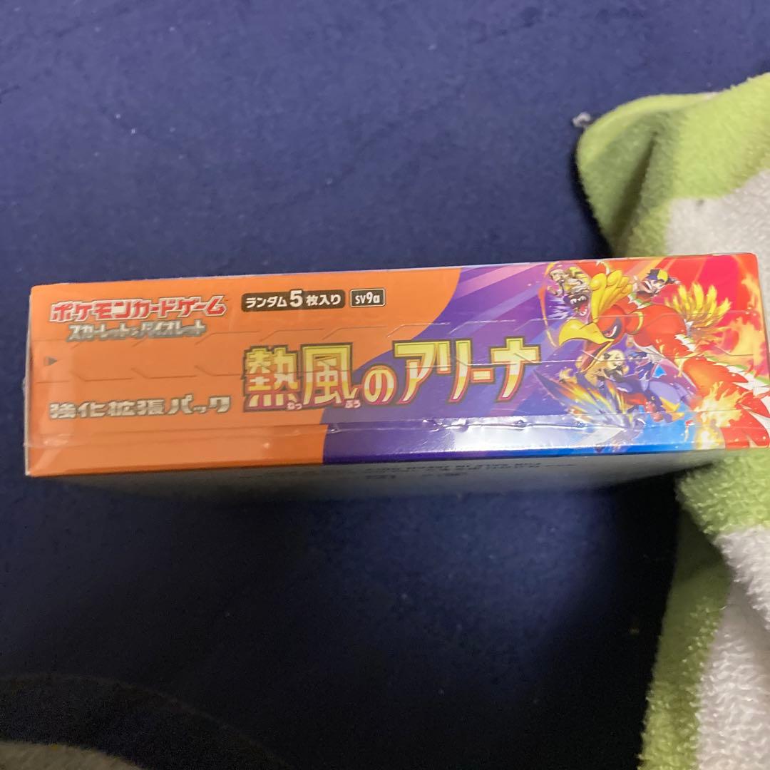 ポケモンカード　熱風のアリーナシュリンク付き新品未開封