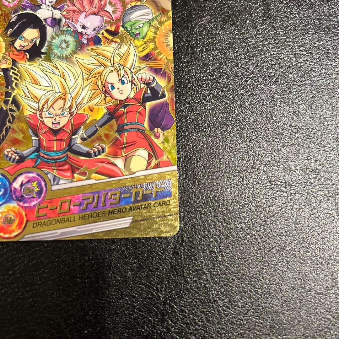 ドラゴンボールヒーローズ ヒーローアバターカード