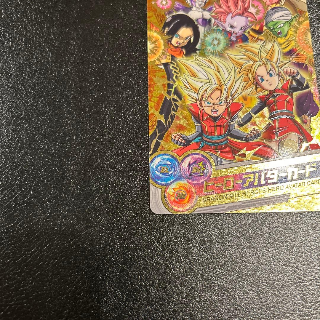 ドラゴンボールヒーローズ ヒーローアバターカード