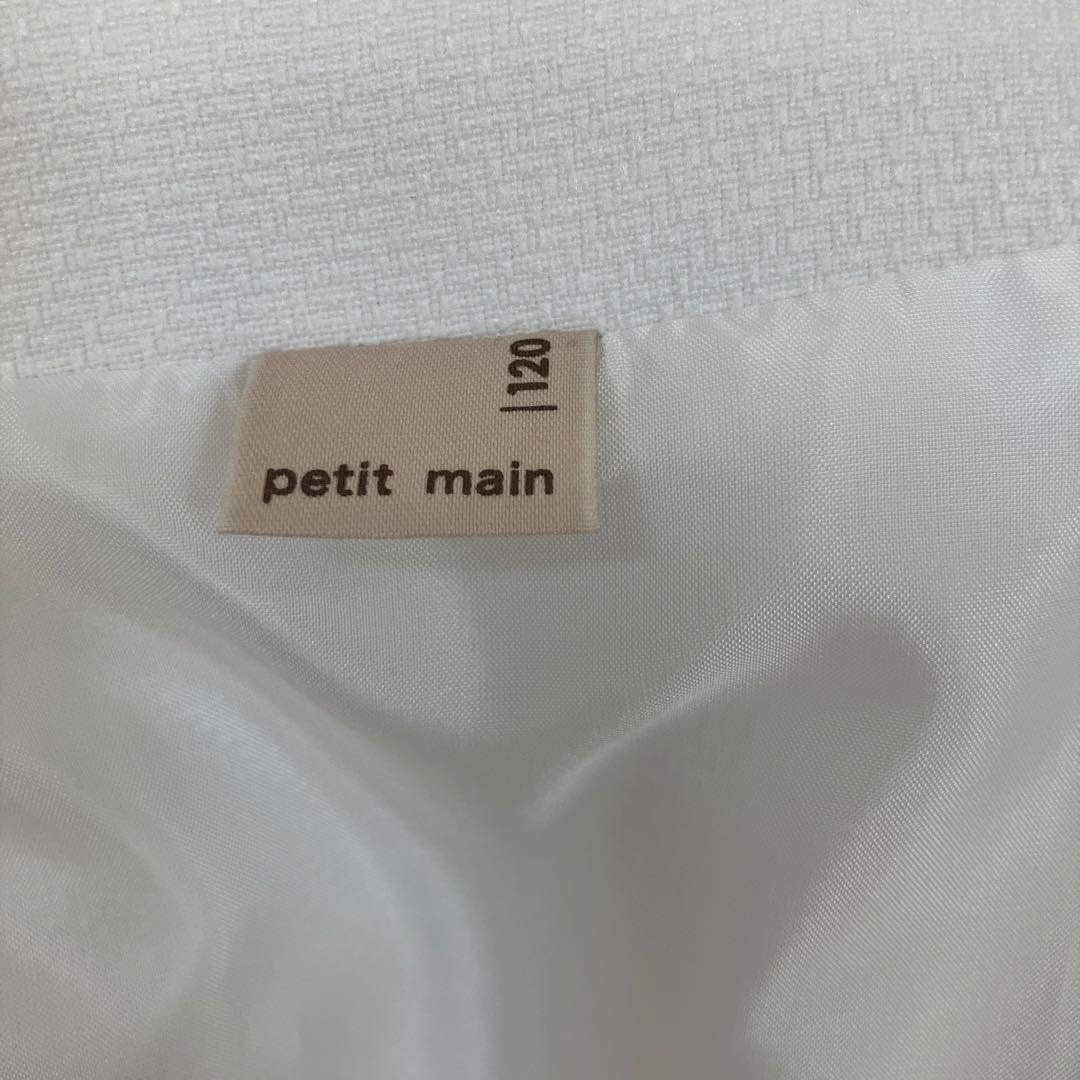 petit main 120cm ドレスセット　くつ(20cm)付き