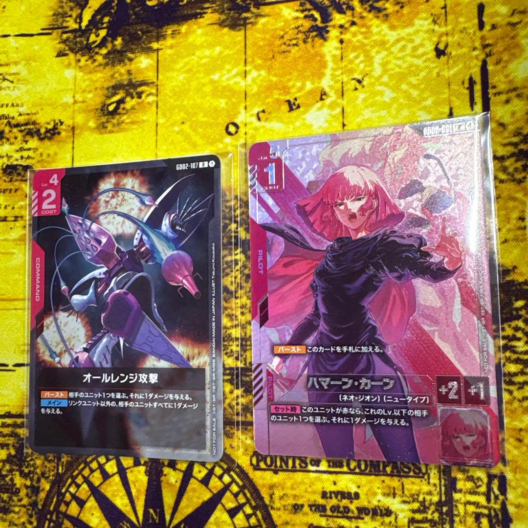 GCG　ニュータイプチャレンジ　ハマーン・カーン　上位賞　オールレンジ攻撃