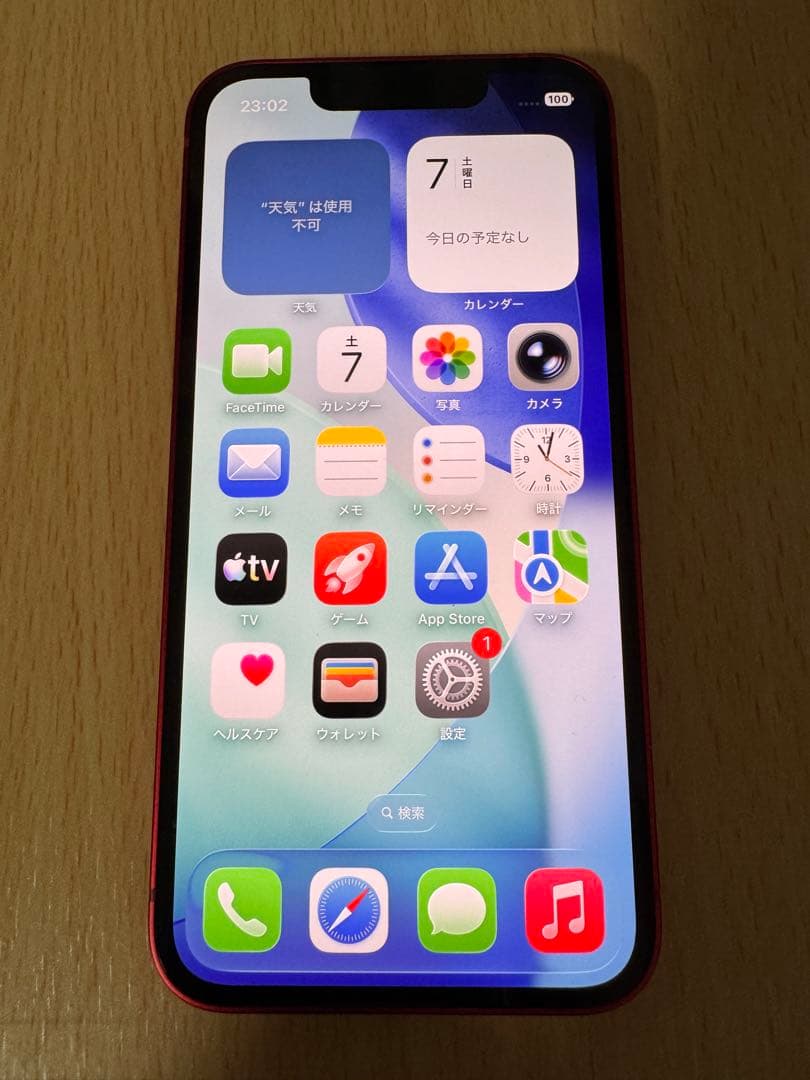 美品　iPhone 13 MINI 128GB SIMフリー
