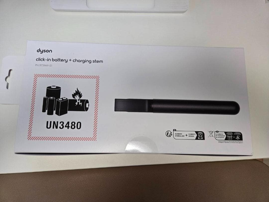 【新品】Dyson PencilVac 予備バッテリー&バッテリー充電ホルダー