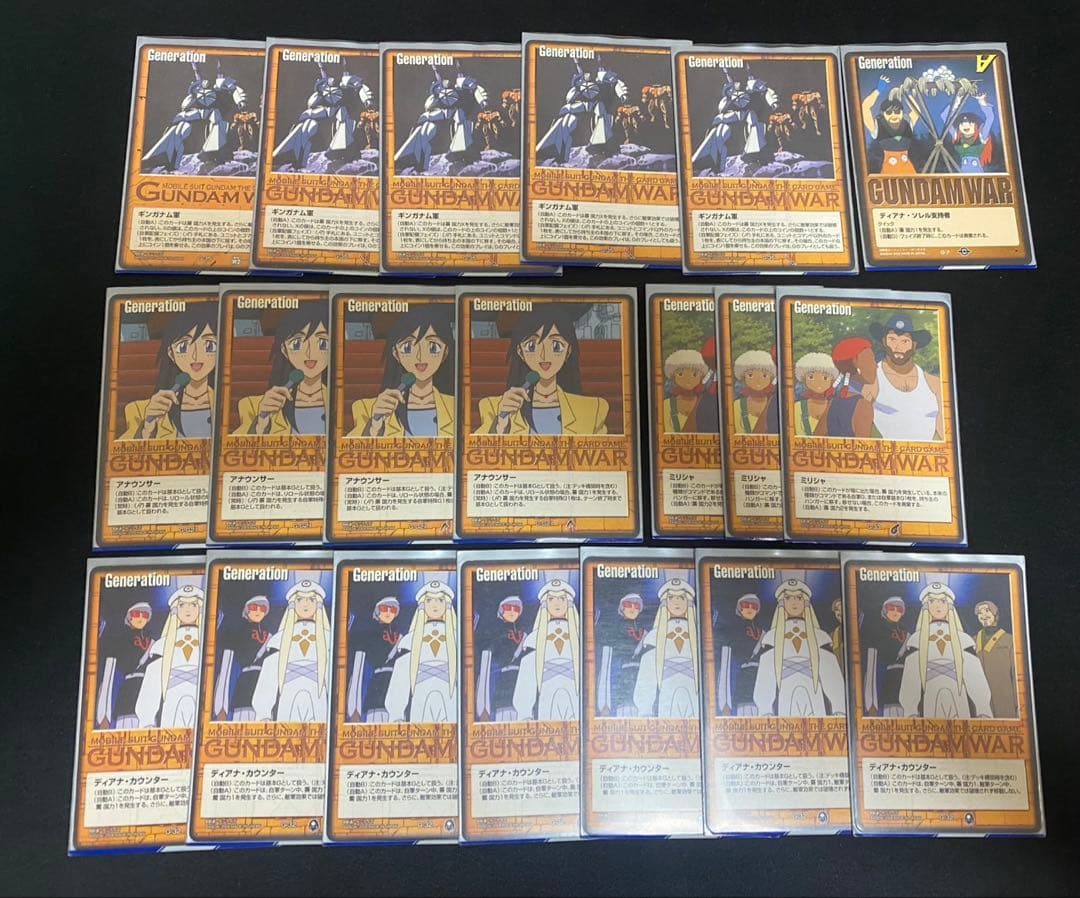 ガンダムウォーカード 茶まとめ売り⑫約2200枚 ギンガナム軍など