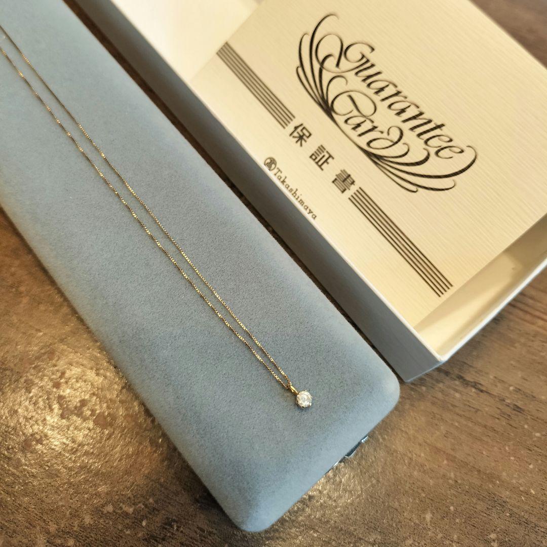 一粒　ダイヤモンド　ネックレス　トップ　18金　ゴールド