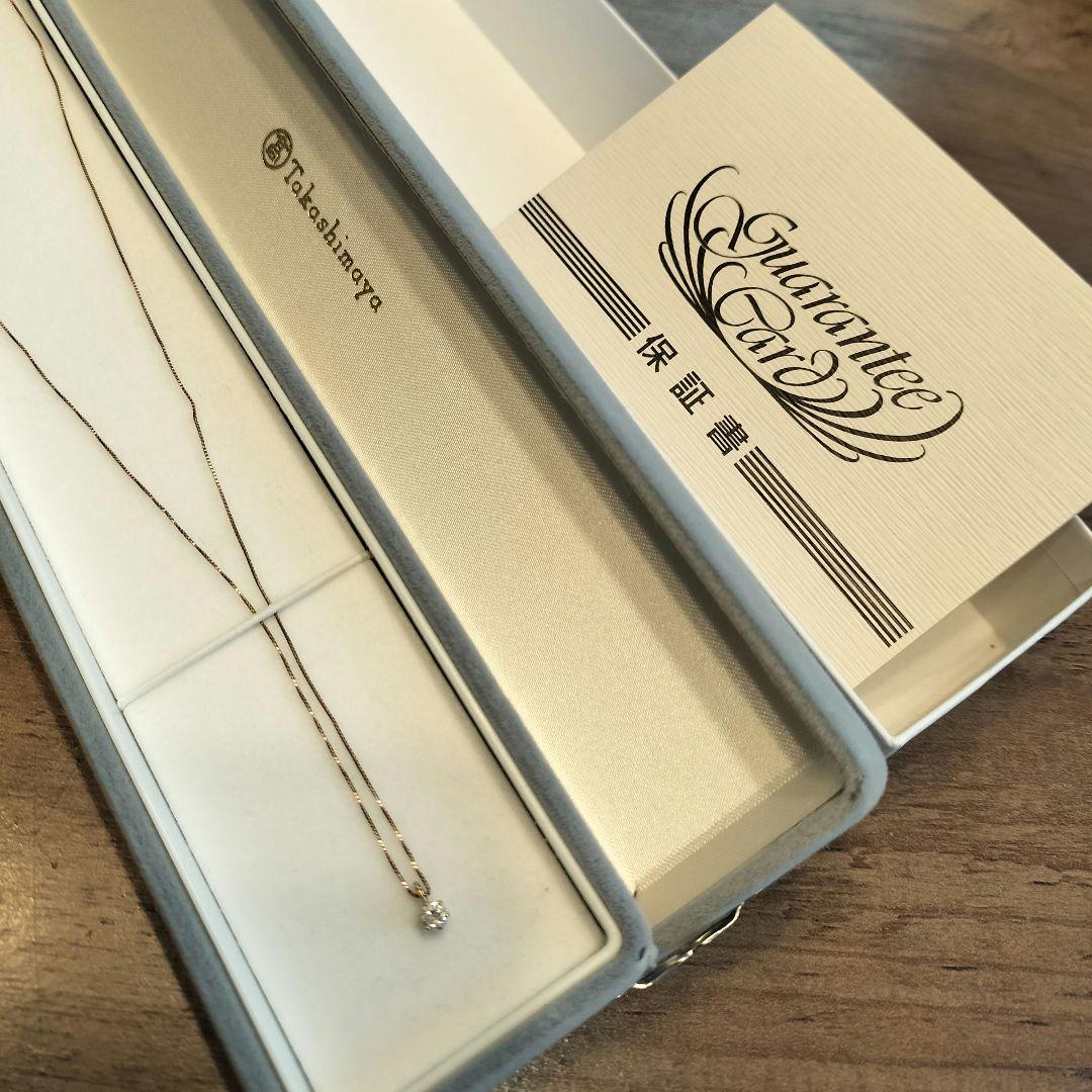 一粒　ダイヤモンド　ネックレス　トップ　18金　ゴールド