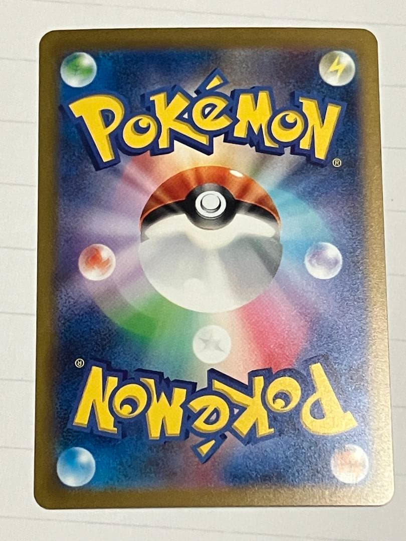 ぬ*影様 カメックスex SAR 進化ライン