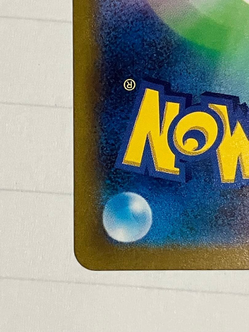 ぬ*影様 カメックスex SAR 進化ライン