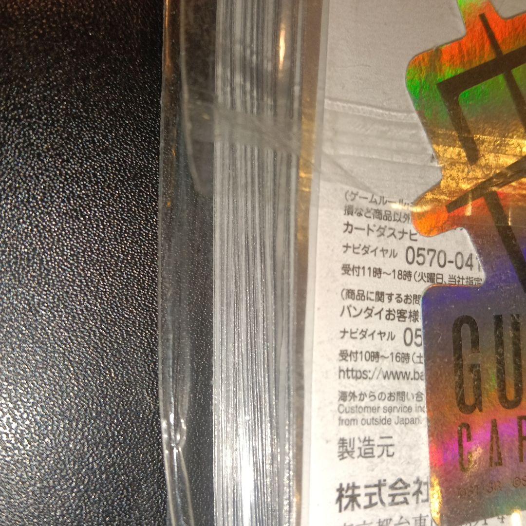 GUNDAM カードゲーム 未使用 40 sleeves