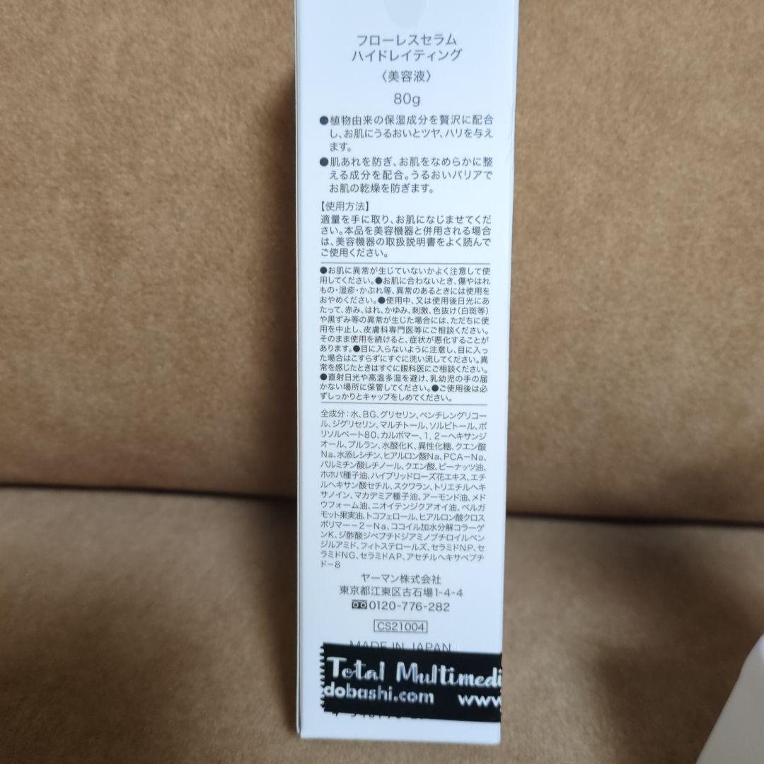 YAMAN 美顔器 リフトロジー YJFD1N