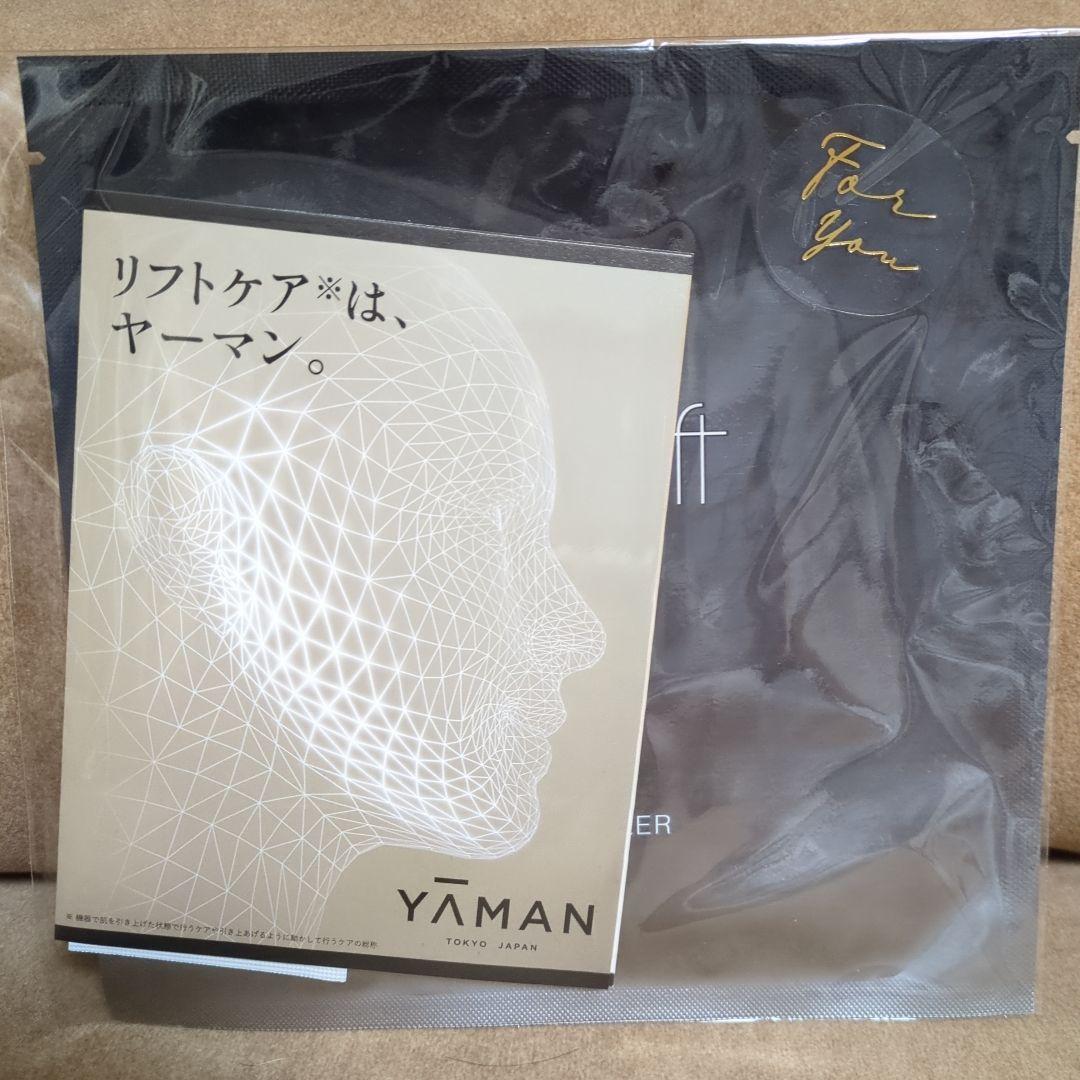 YAMAN 美顔器 リフトロジー YJFD1N