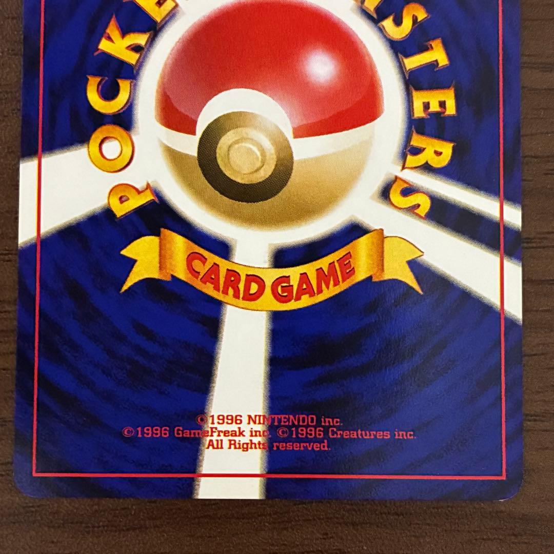 ポケモンカード　わるいオニドリル　旧裏　GB2