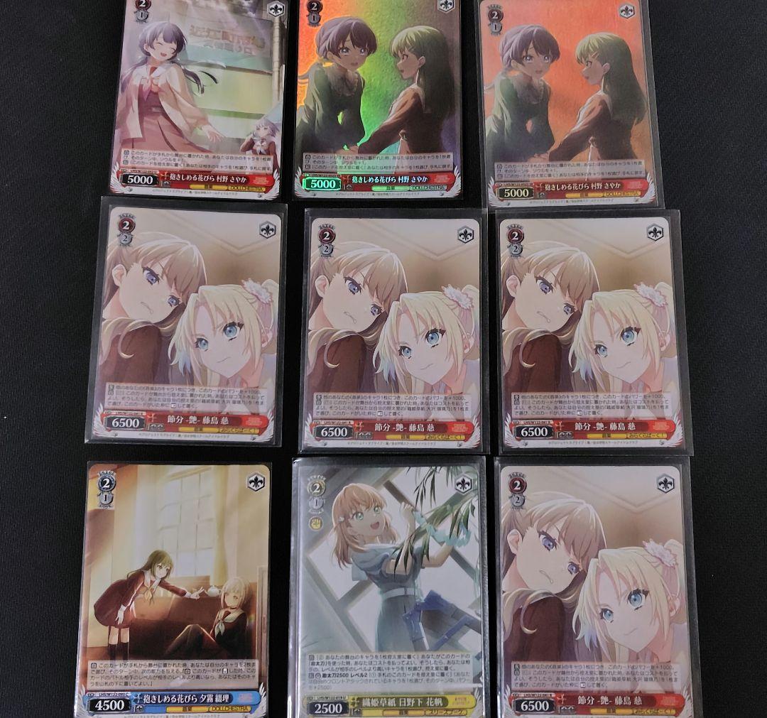 ヴァイスシュヴァルツ　ラブライブ　蓮ノ空８電源デッキ　構築パーツ付き