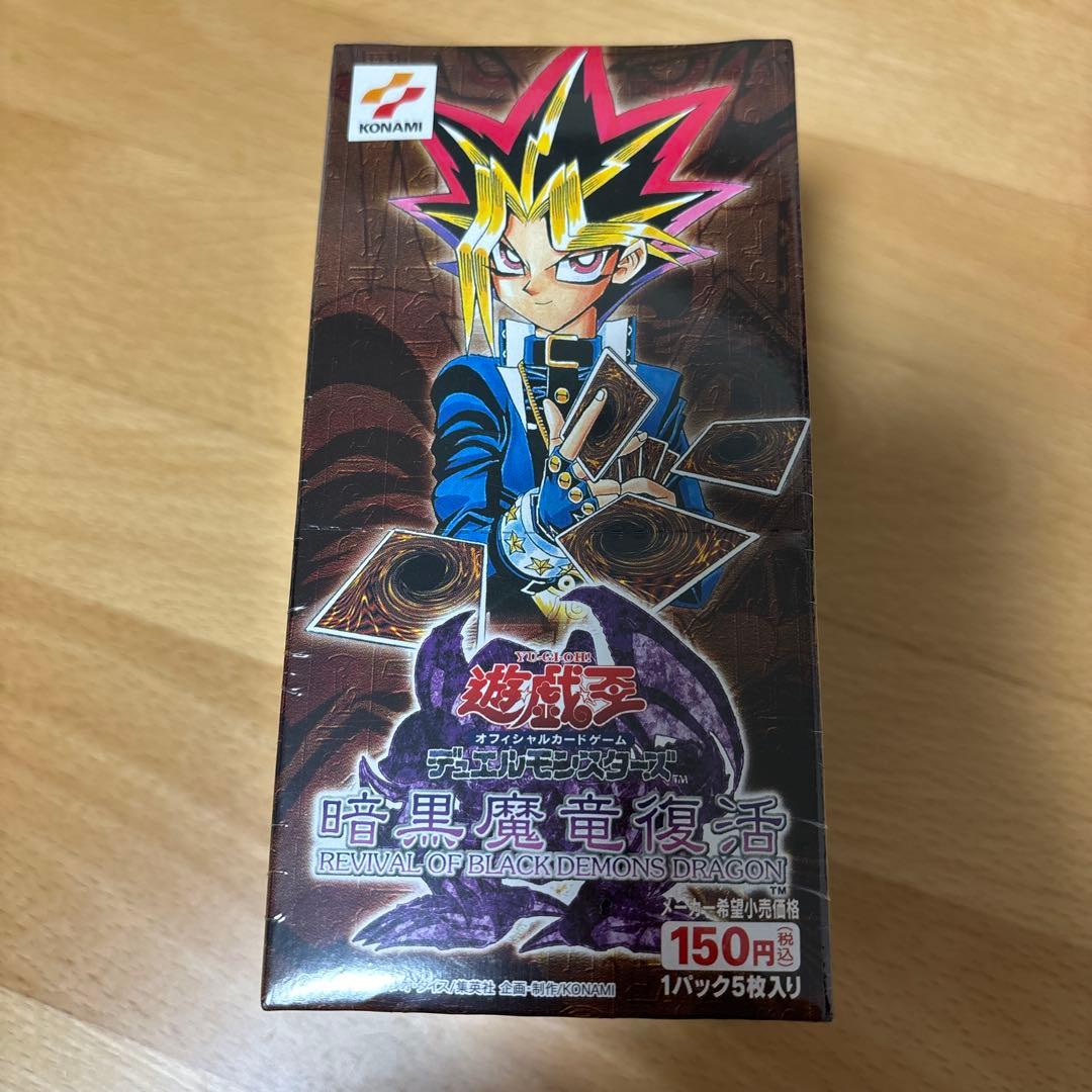 【新品・未開封】遊戯王 シュリンク付きbox 暗黒魔竜復活
