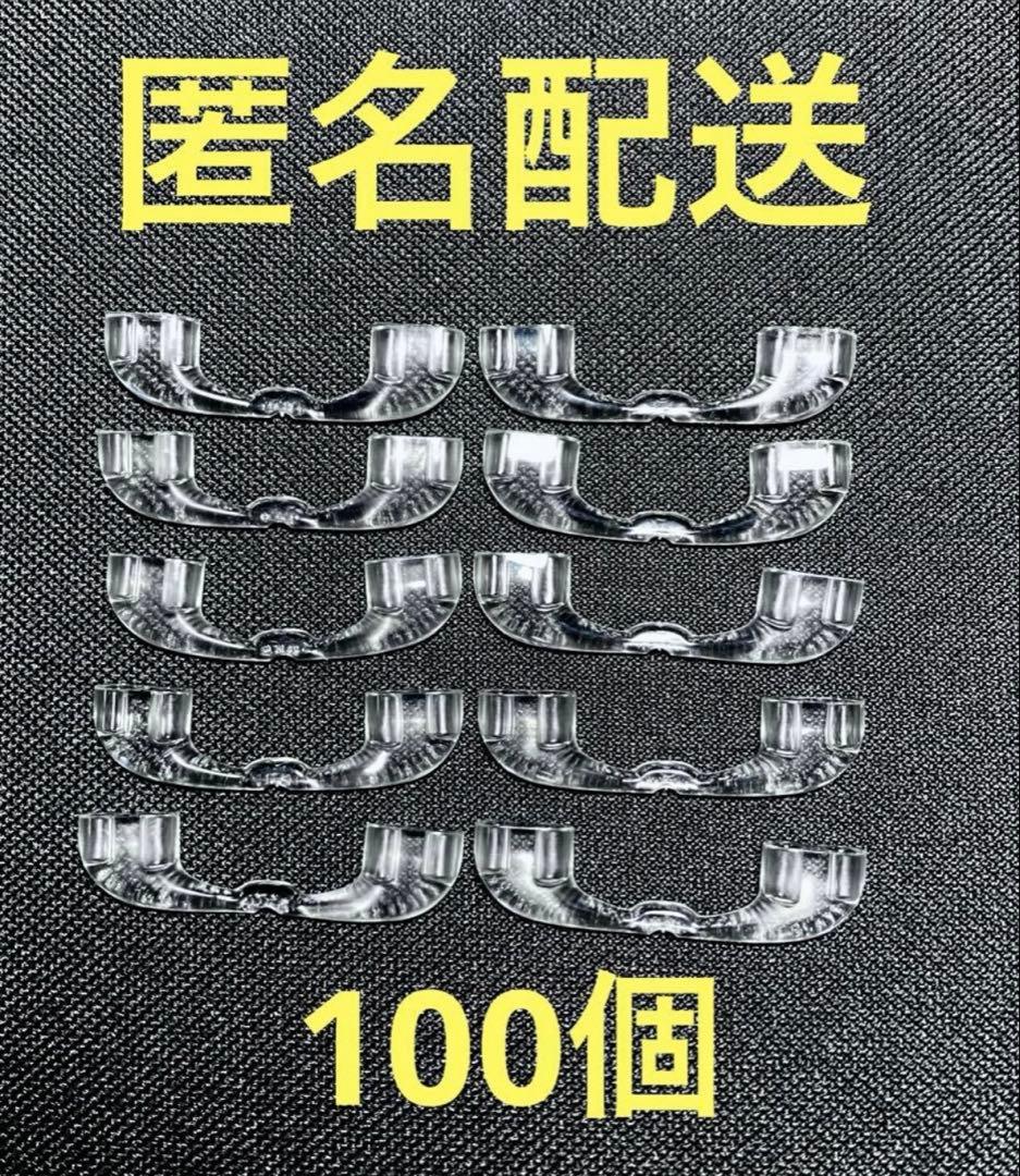 ハズキルーペ　交換用鼻パッド　100個 純正品