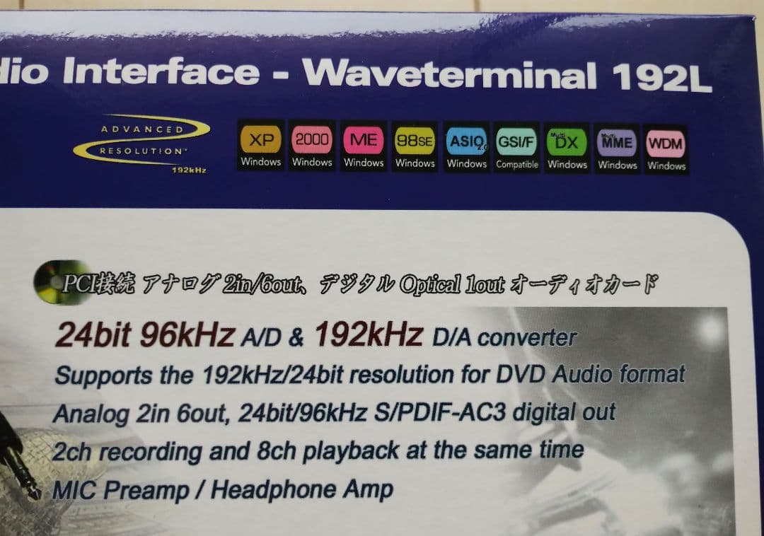 その他 Ego Systems Inc. WAVETERMINAL 192L