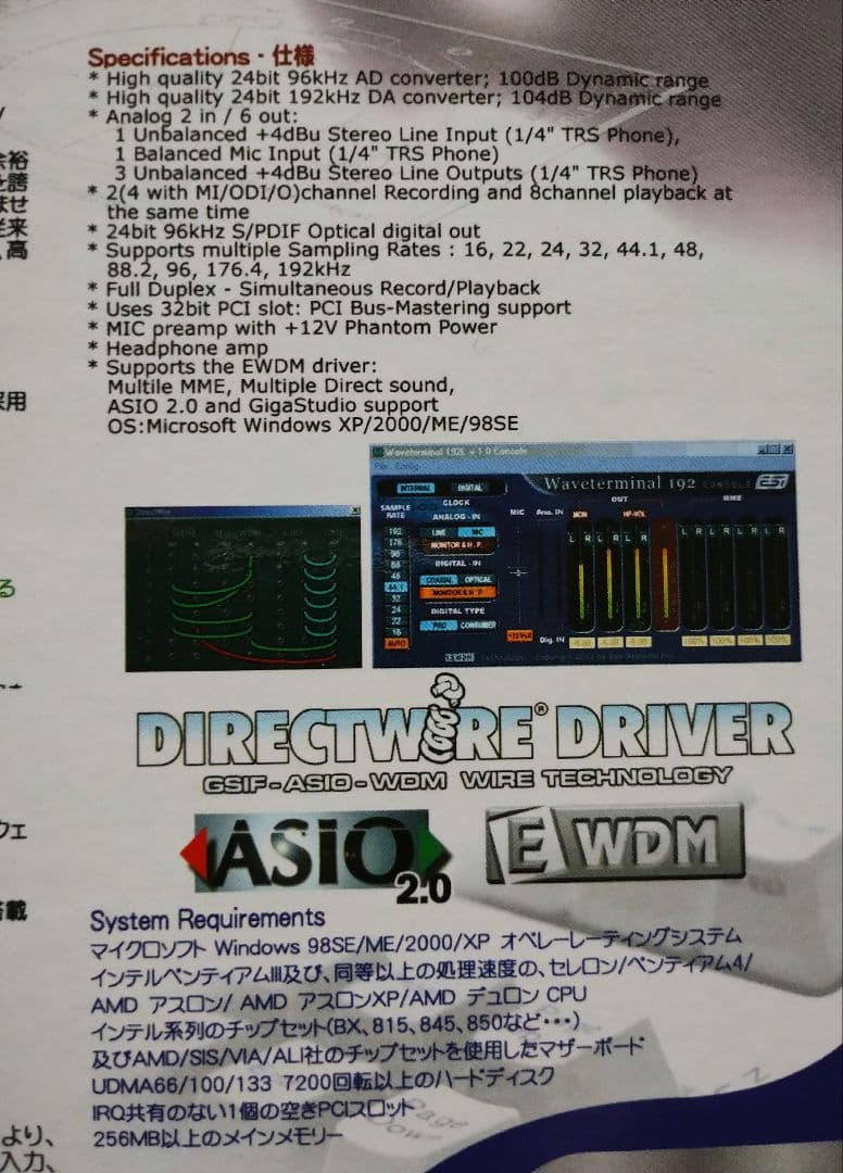 その他 Ego Systems Inc. WAVETERMINAL 192L