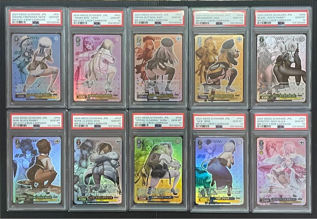 ヴァイスシュバルツPSA10 NIKKE BOX特典プロモ 全種類10連番　希少