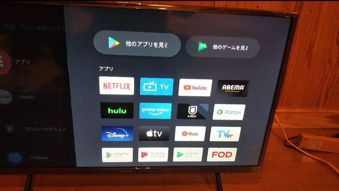 液晶テレビ AQUOS 32型 2024年製 録画セット　③