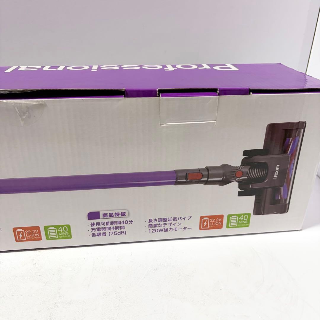 iRoom サイクロン式コードレス掃除機 AST-009PLUS