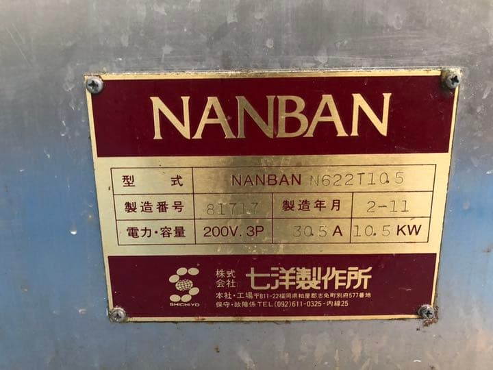 【開業支援】パン・ケーキ業務用オーブン【激安】九州格安配達