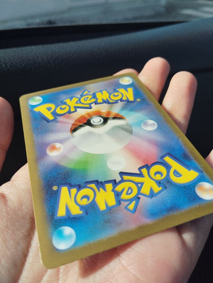 リーリエの決心 SAR