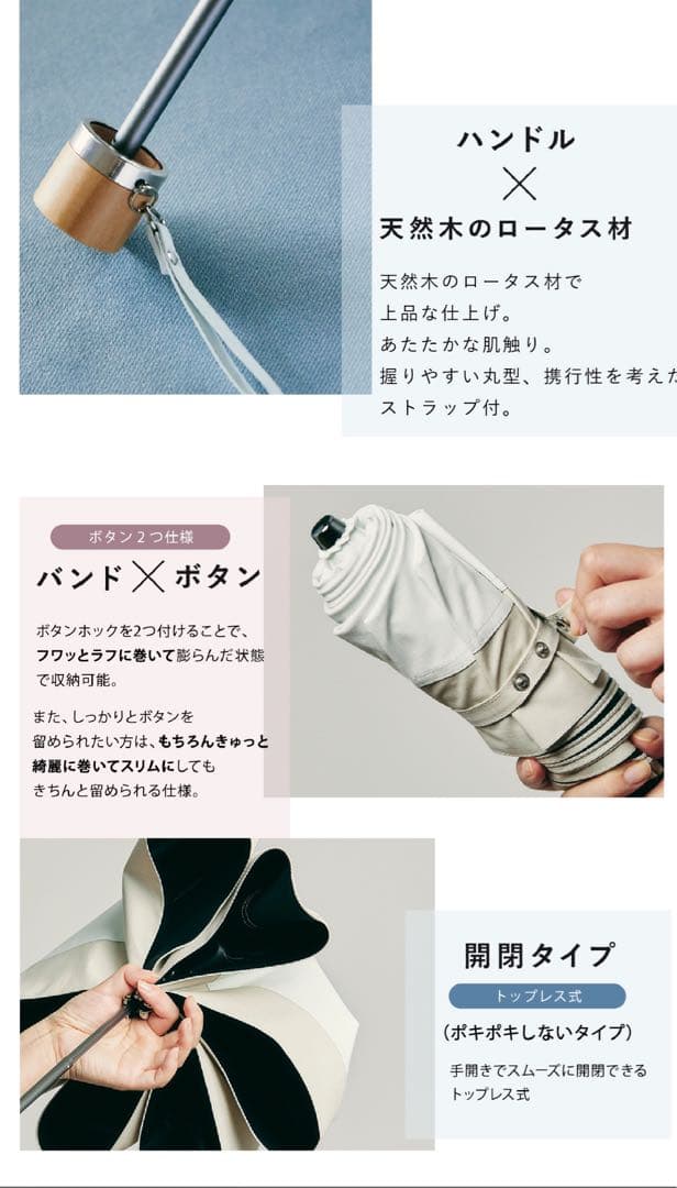 COKAGE+ コカゲ 3段 折りたたみ日傘 東レサマーシールド デニムブルー