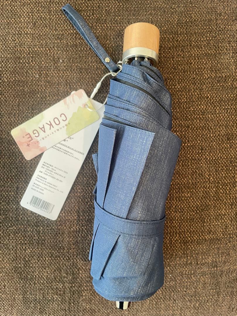 COKAGE+ コカゲ 3段 折りたたみ日傘 東レサマーシールド デニムブルー