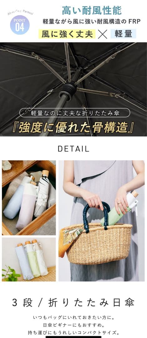 COKAGE+ コカゲ 3段 折りたたみ日傘 東レサマーシールド デニムブルー