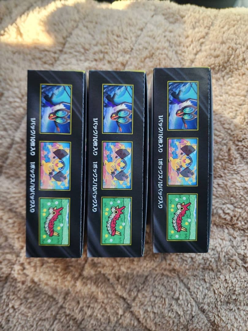 ポケカ MEGAドリームex 未開封 3BOXセット