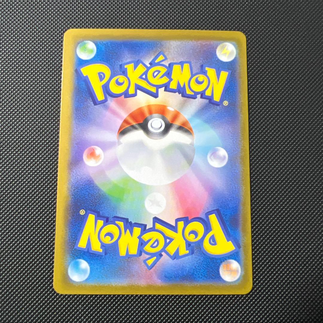 ポケモンカード　ニンフィアsar