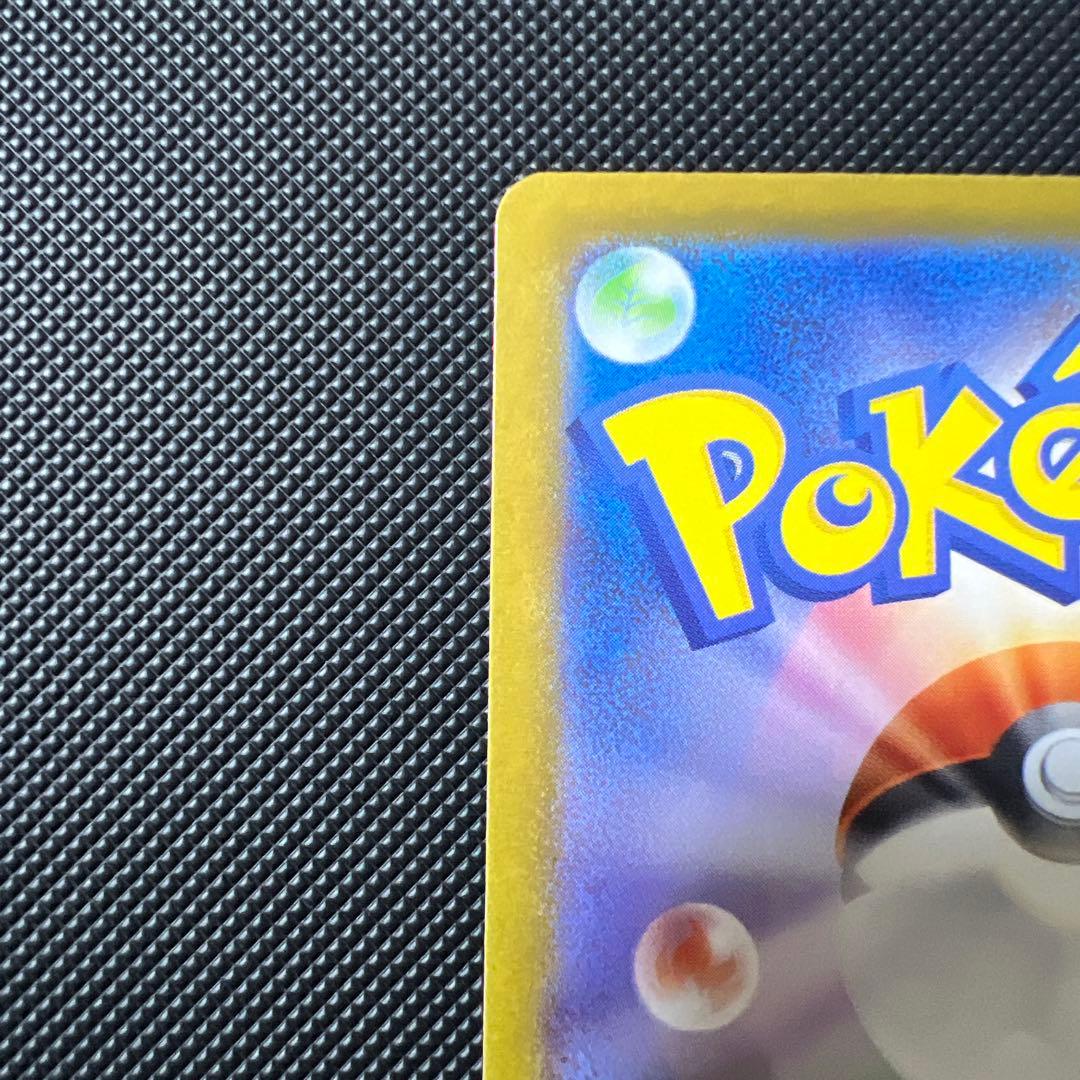 ポケモンカード　ニンフィアsar